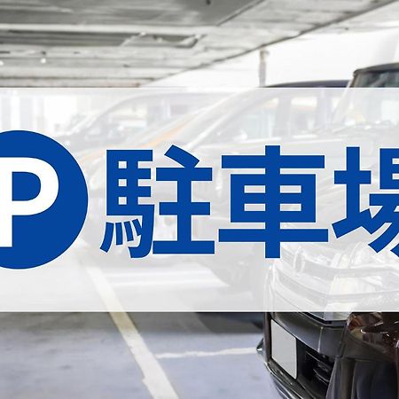Toyoko Inn Matsumoto Ekimae Hommachi Kültér fotó