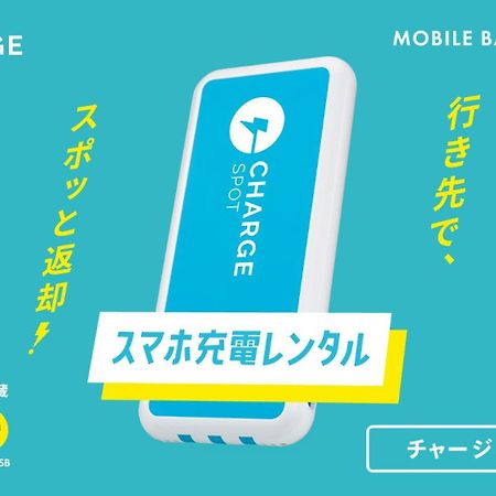 Toyoko Inn Matsumoto Ekimae Hommachi Kültér fotó