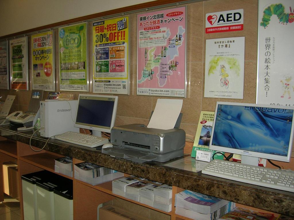Toyoko Inn Matsumoto Ekimae Hommachi Kültér fotó